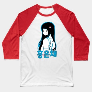 Hong Eunchae - Le Sserafim Baseball T-Shirt